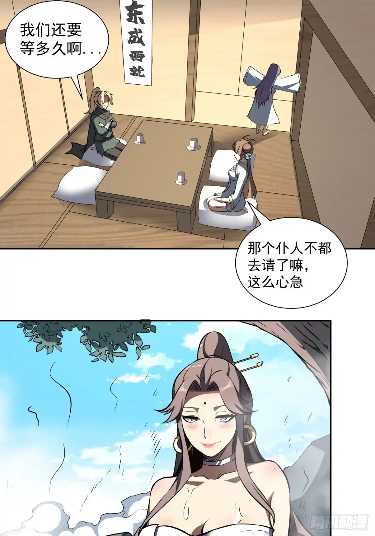 第32页
