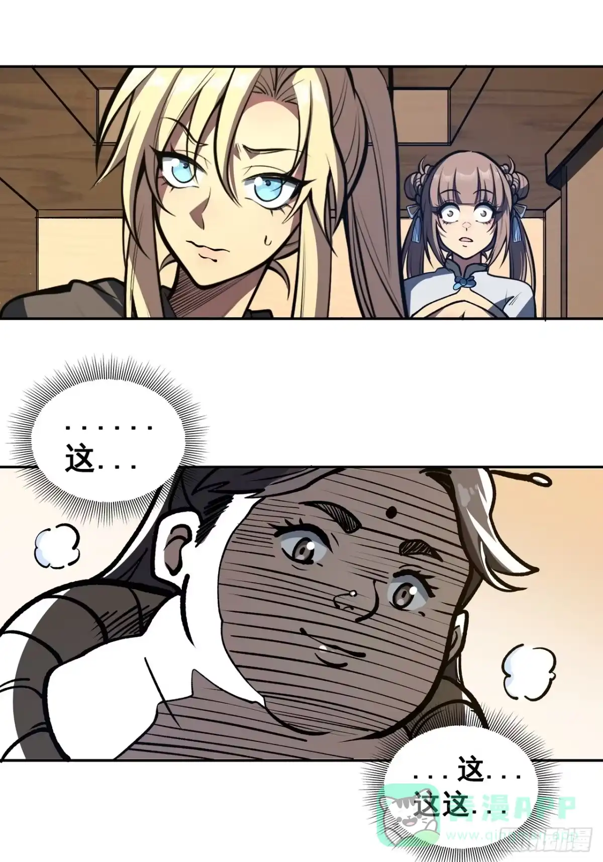 第36页