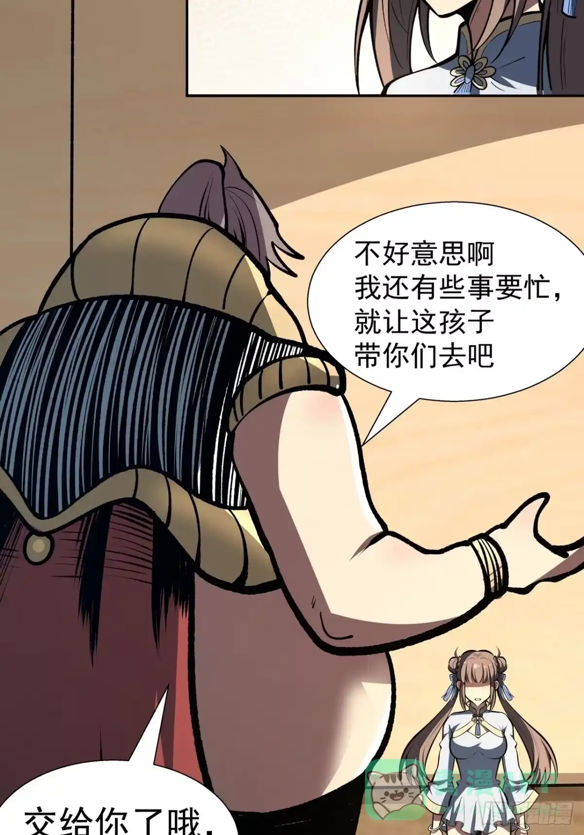 第41页