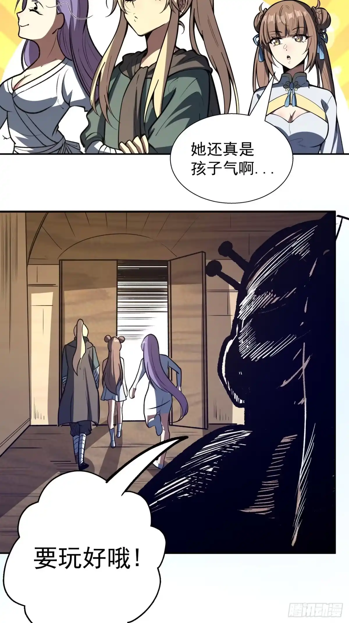 第45页