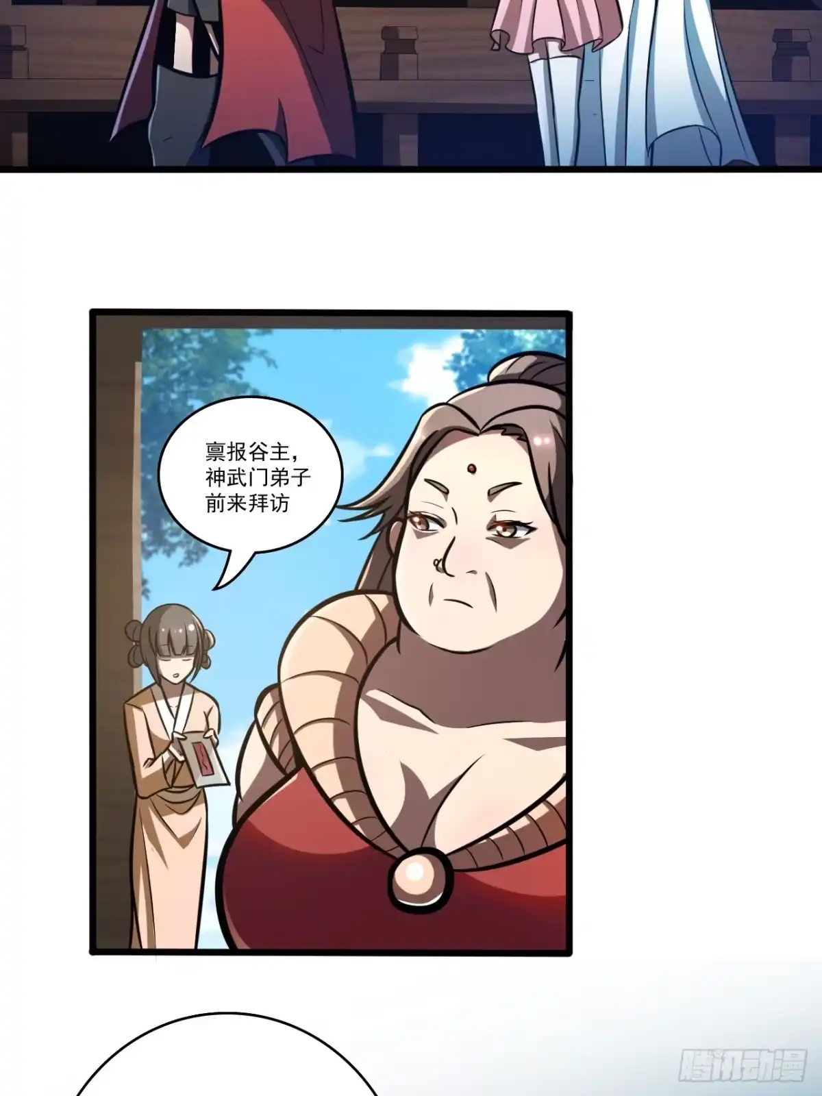 第37页