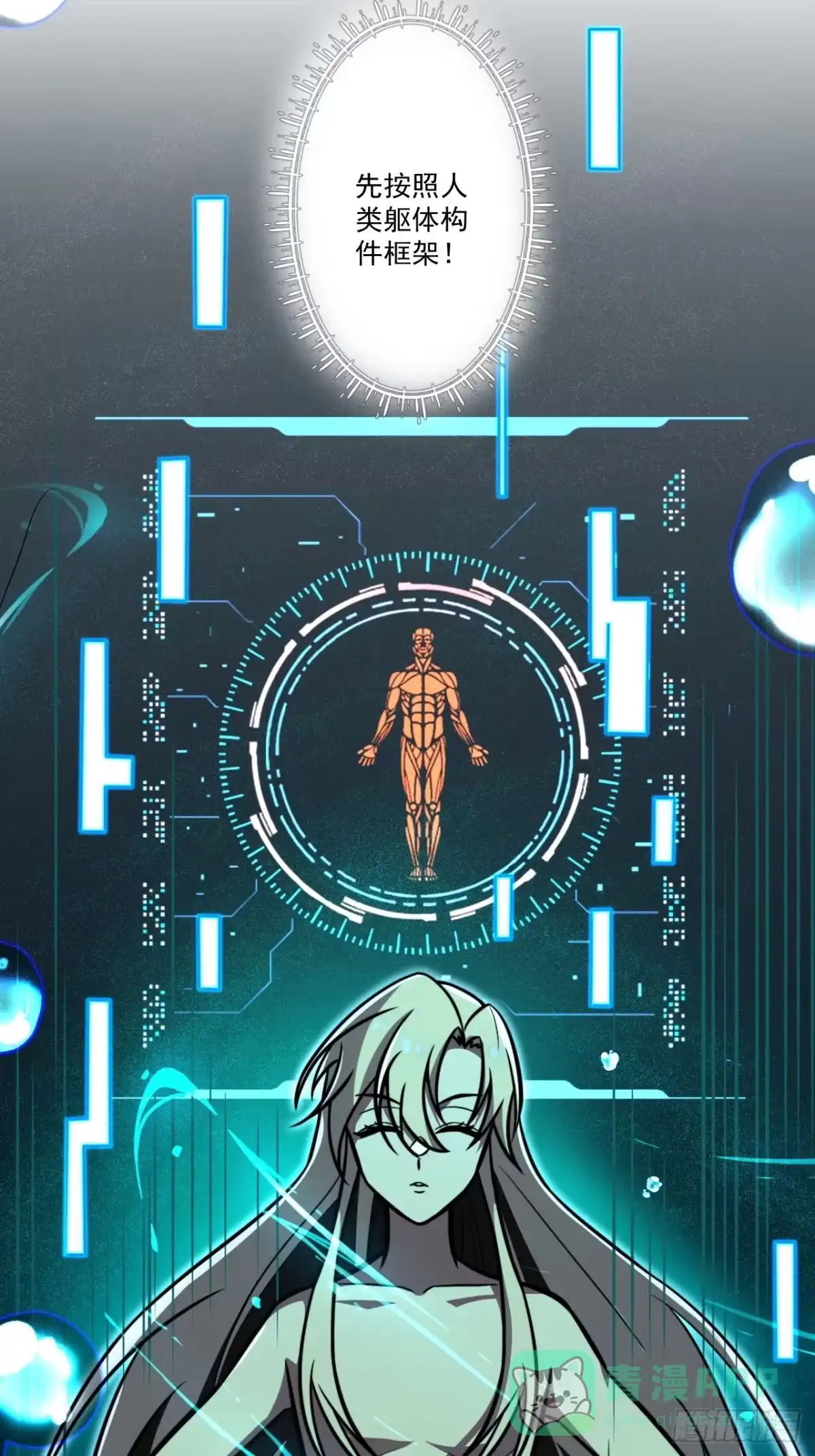 第46页