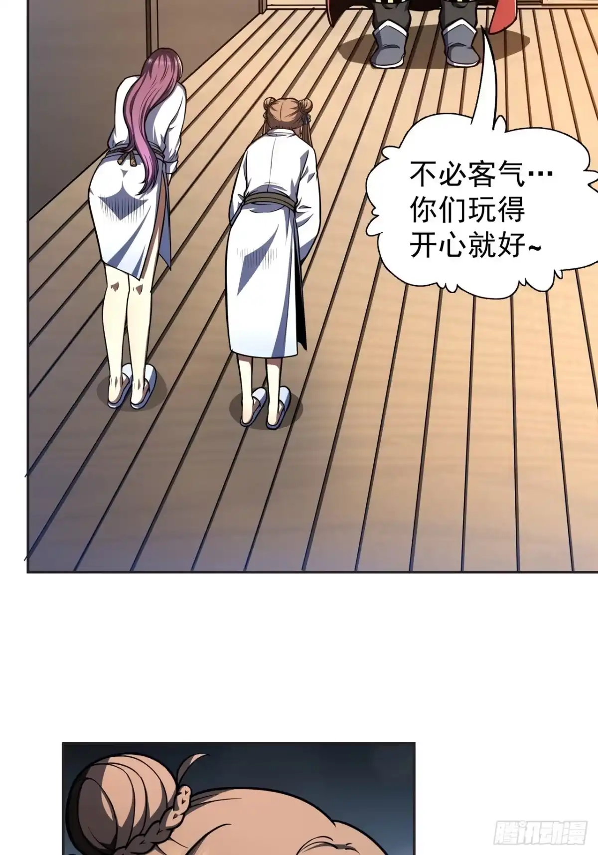第32页