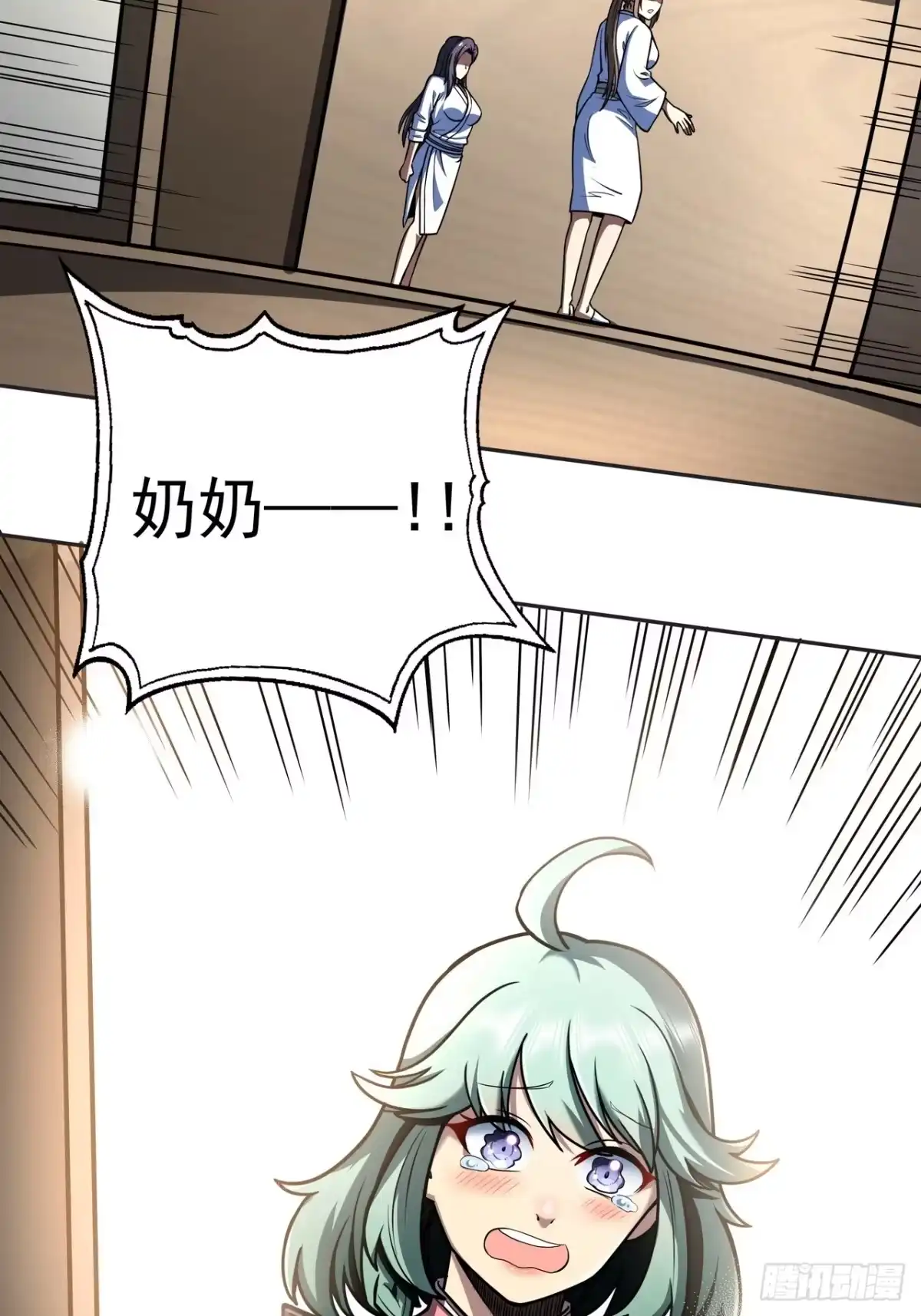 第37页
