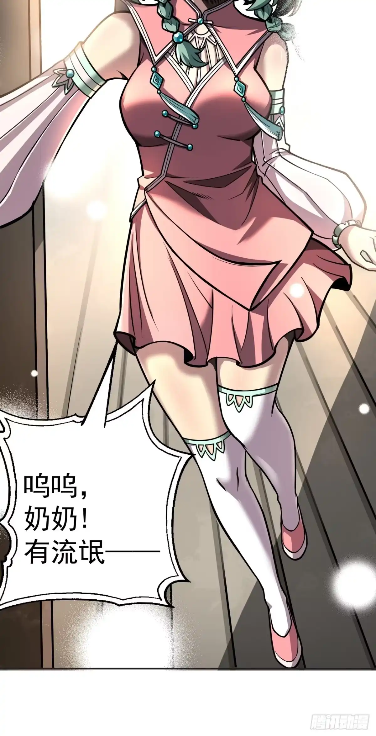 第38页