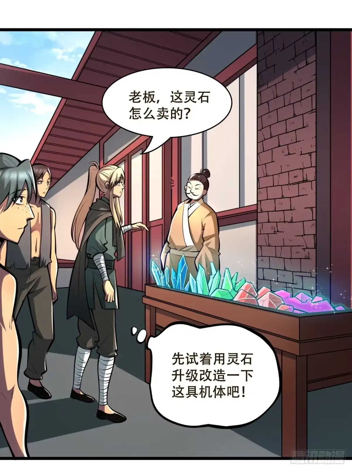 第23页