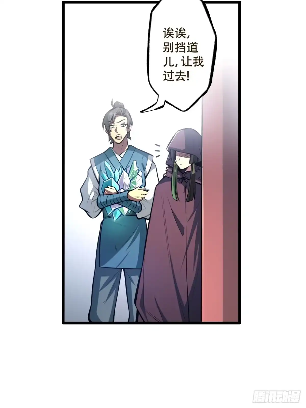 第32页