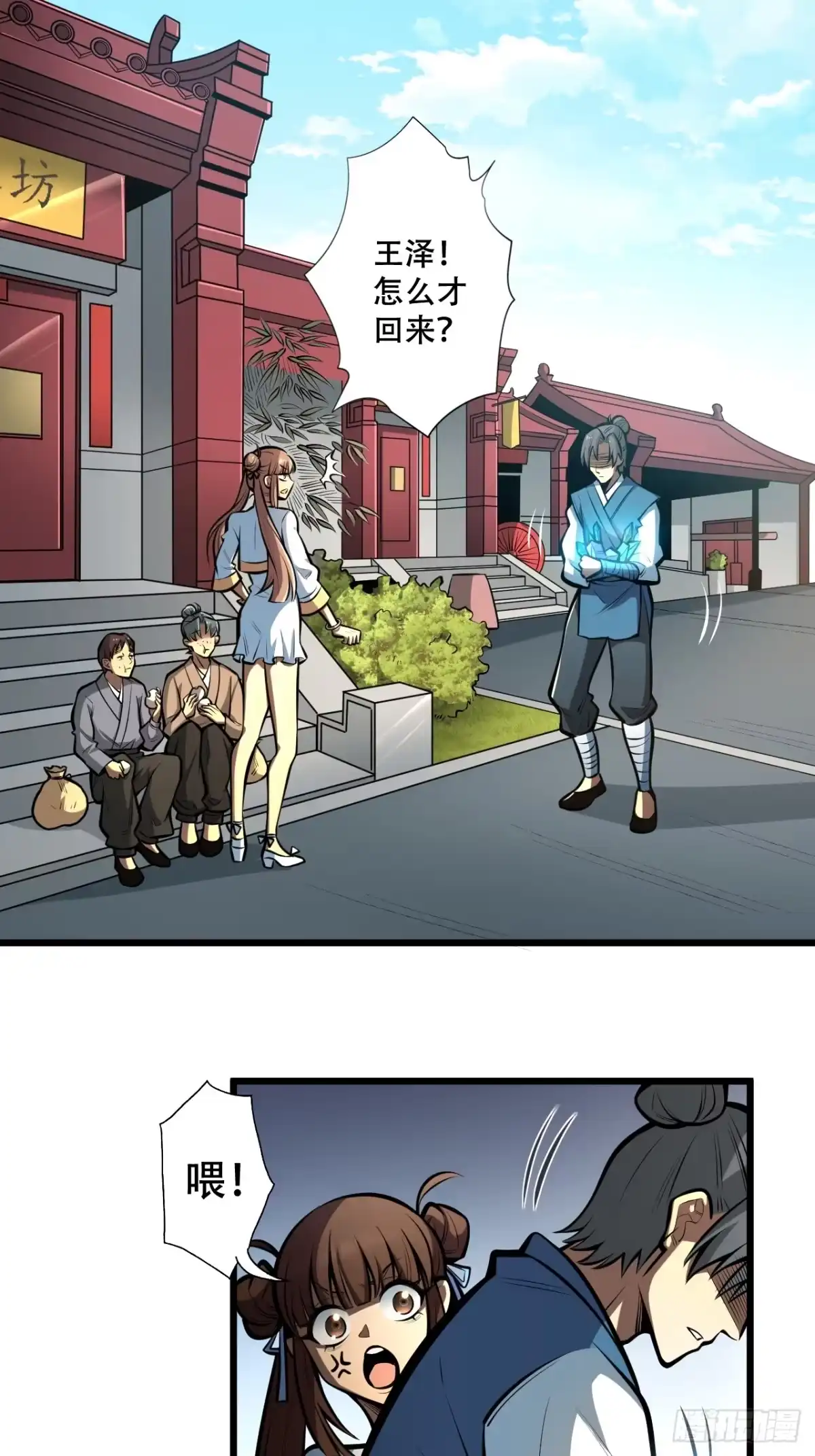 第38页