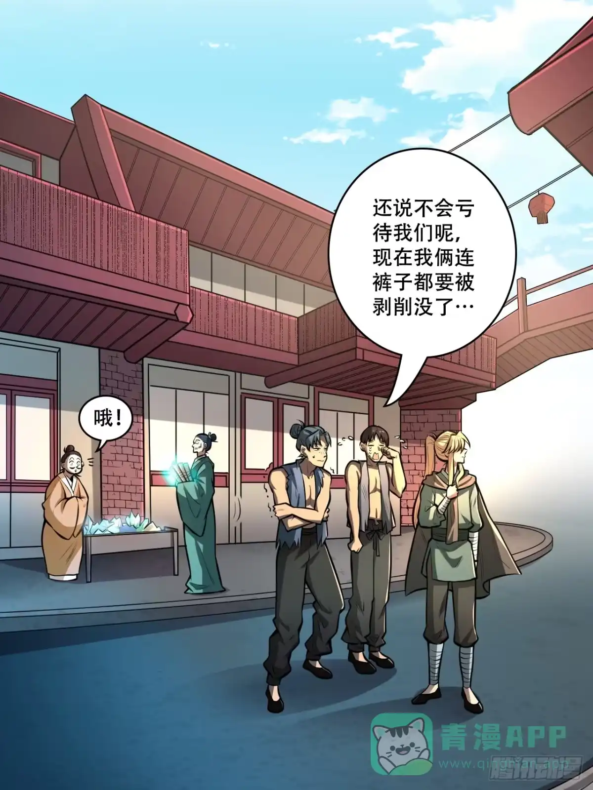 第6页