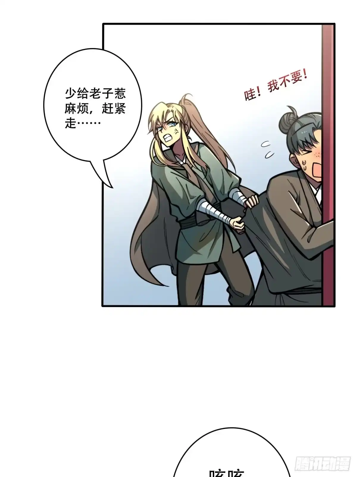 第29页