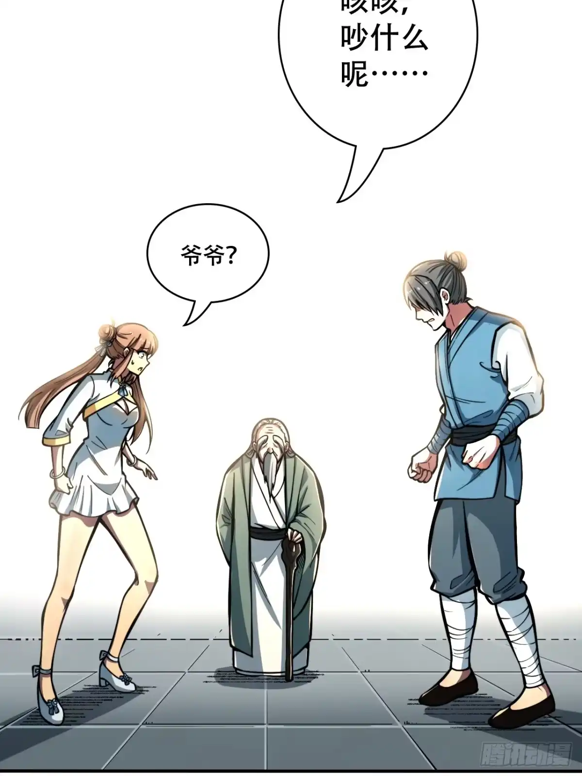 第30页