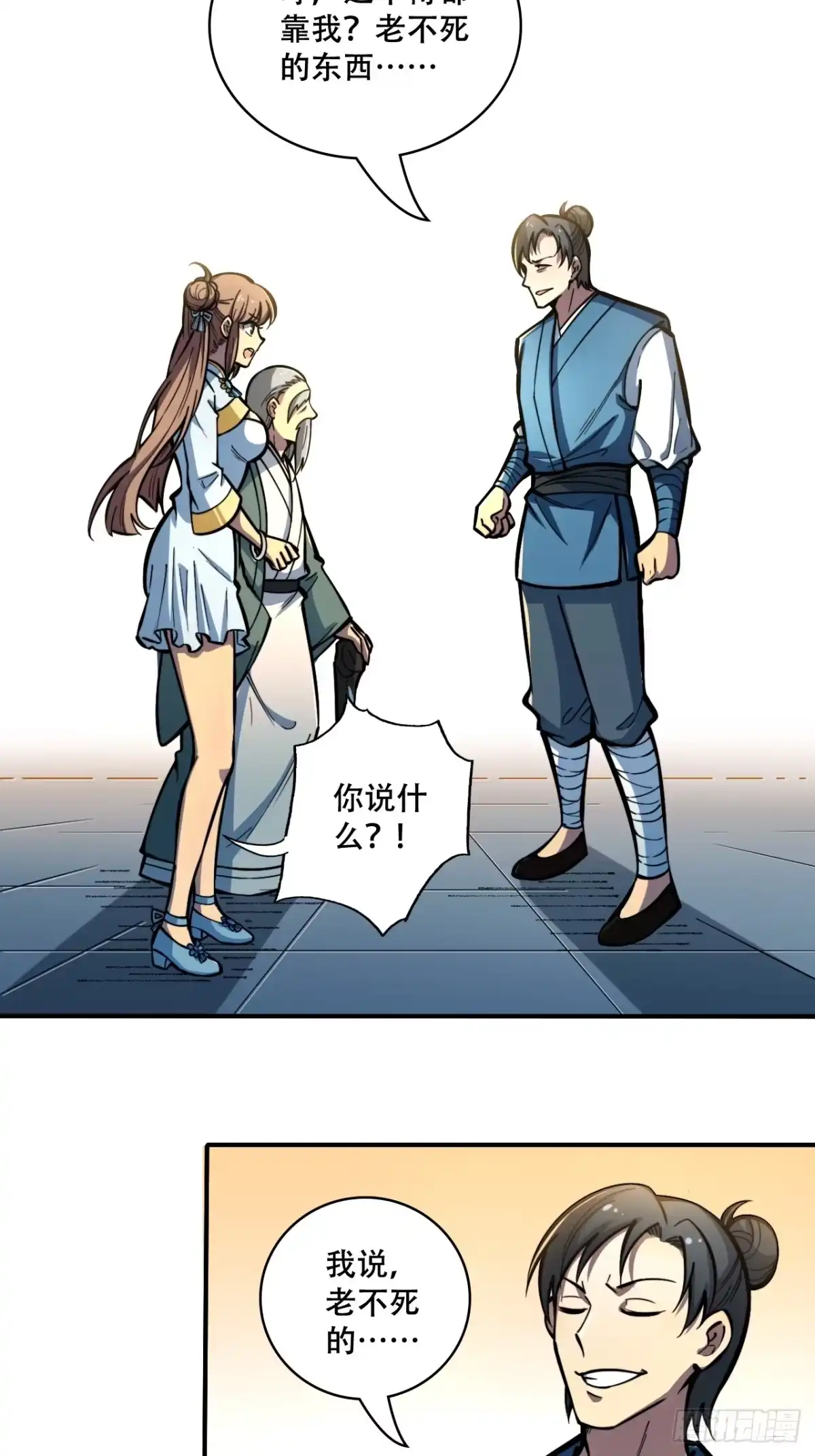第35页