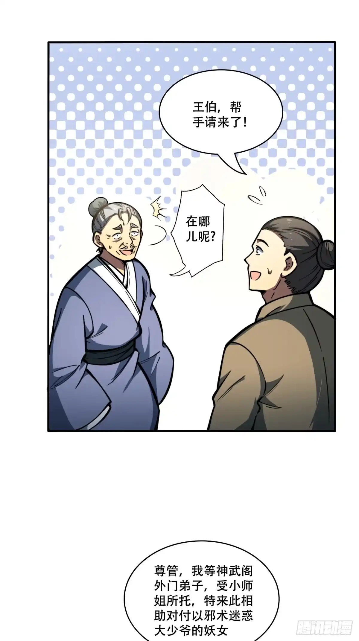 第34页