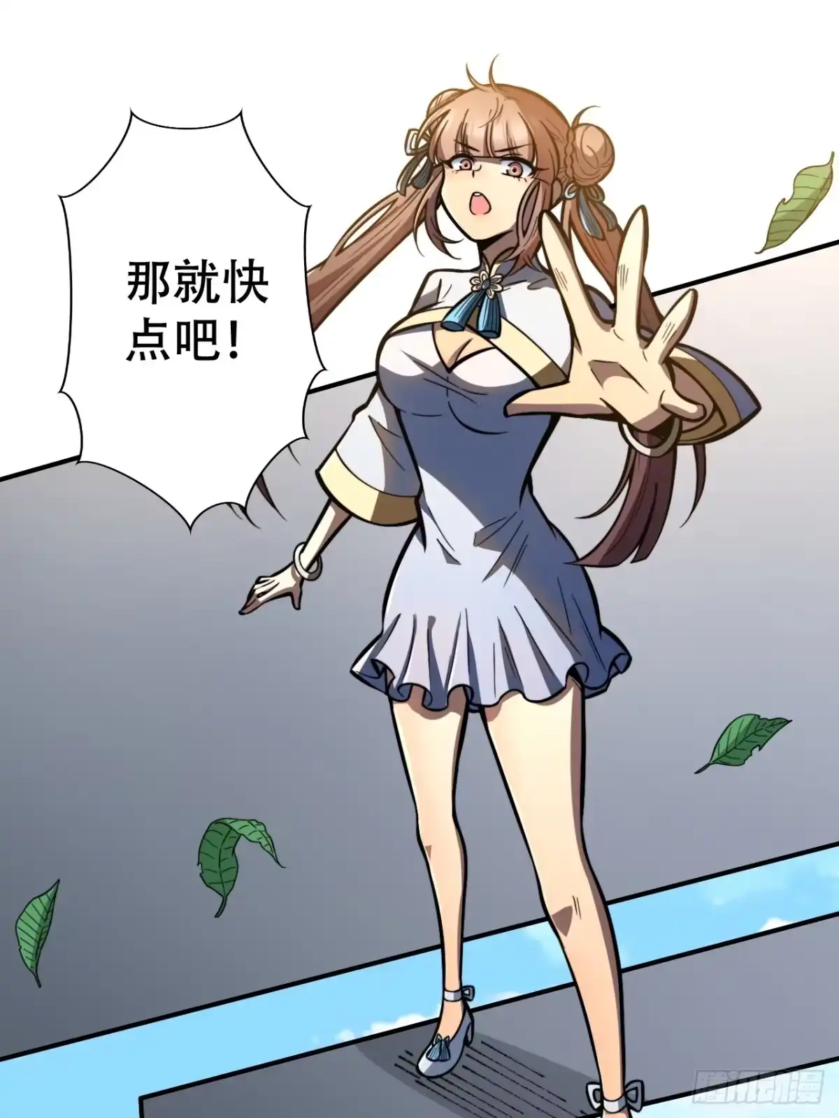 第23页