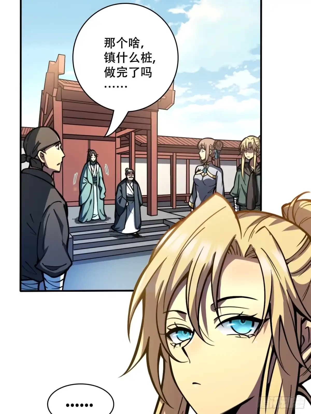 第32页