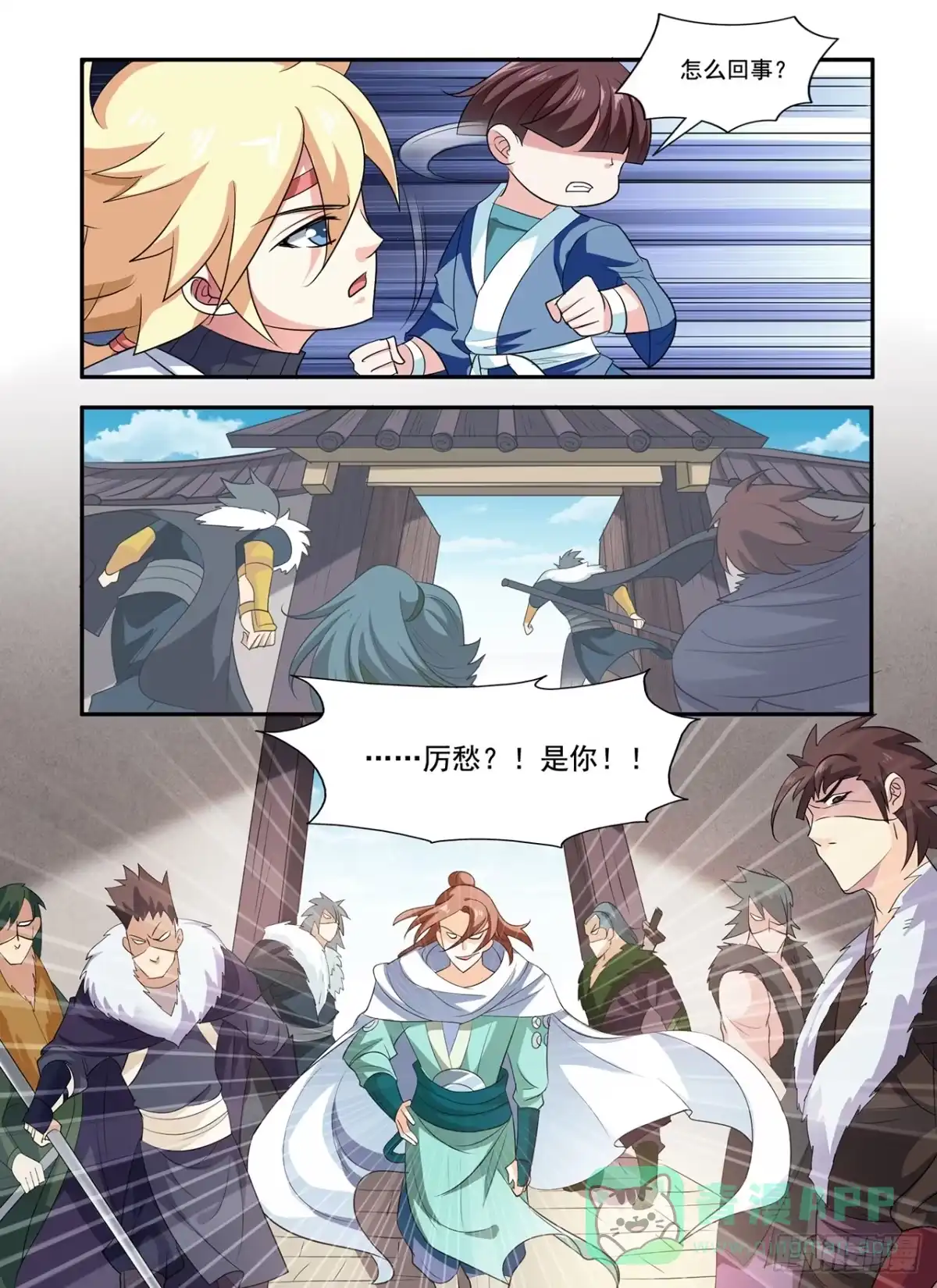 第16页