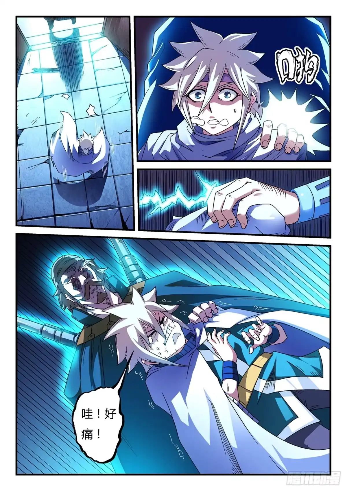 第10页