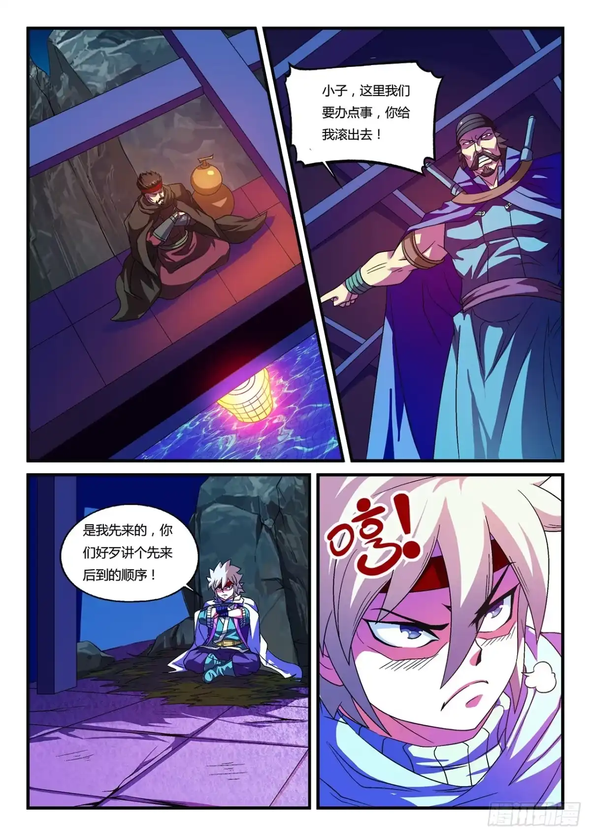 第17页