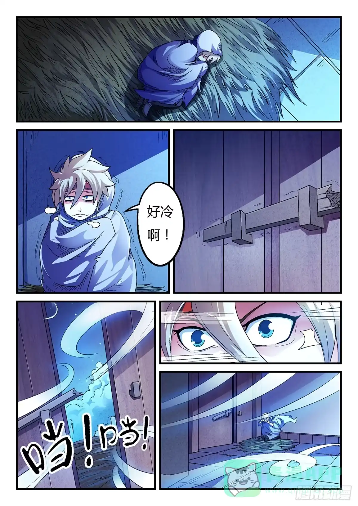 第6页