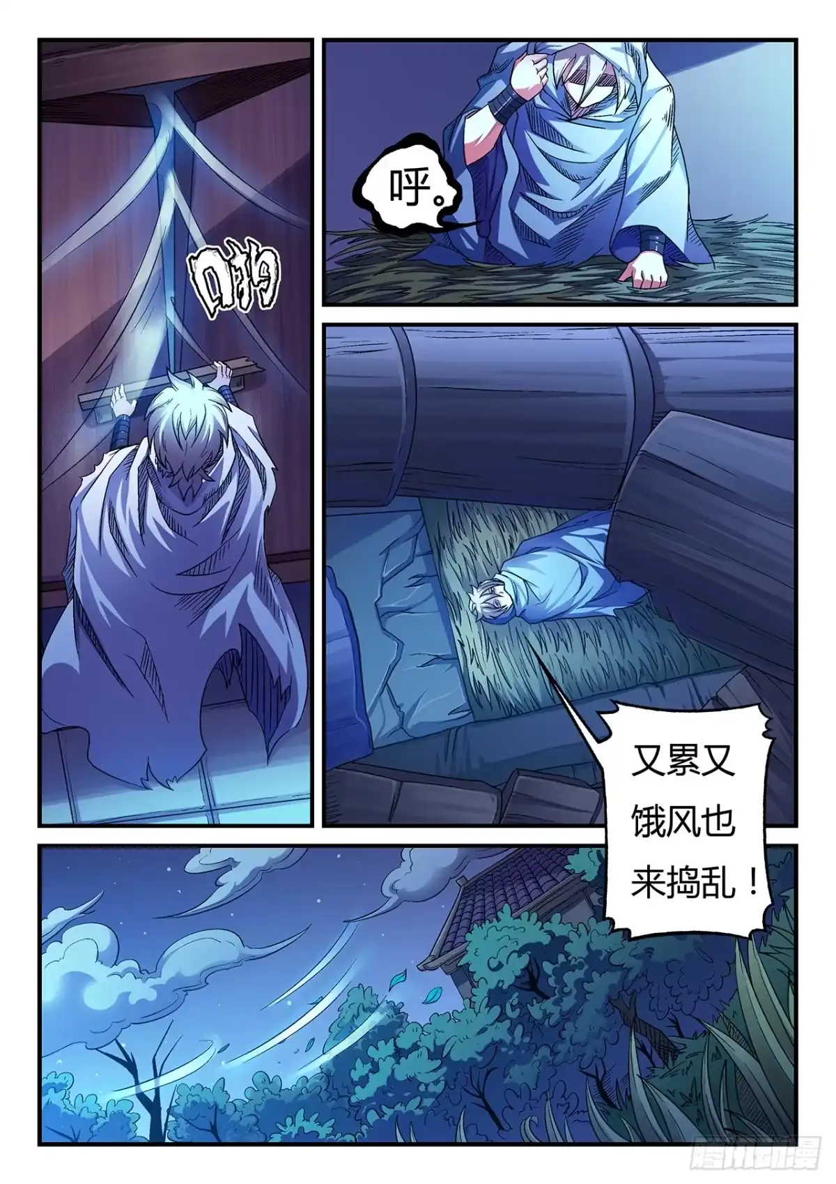 第7页
