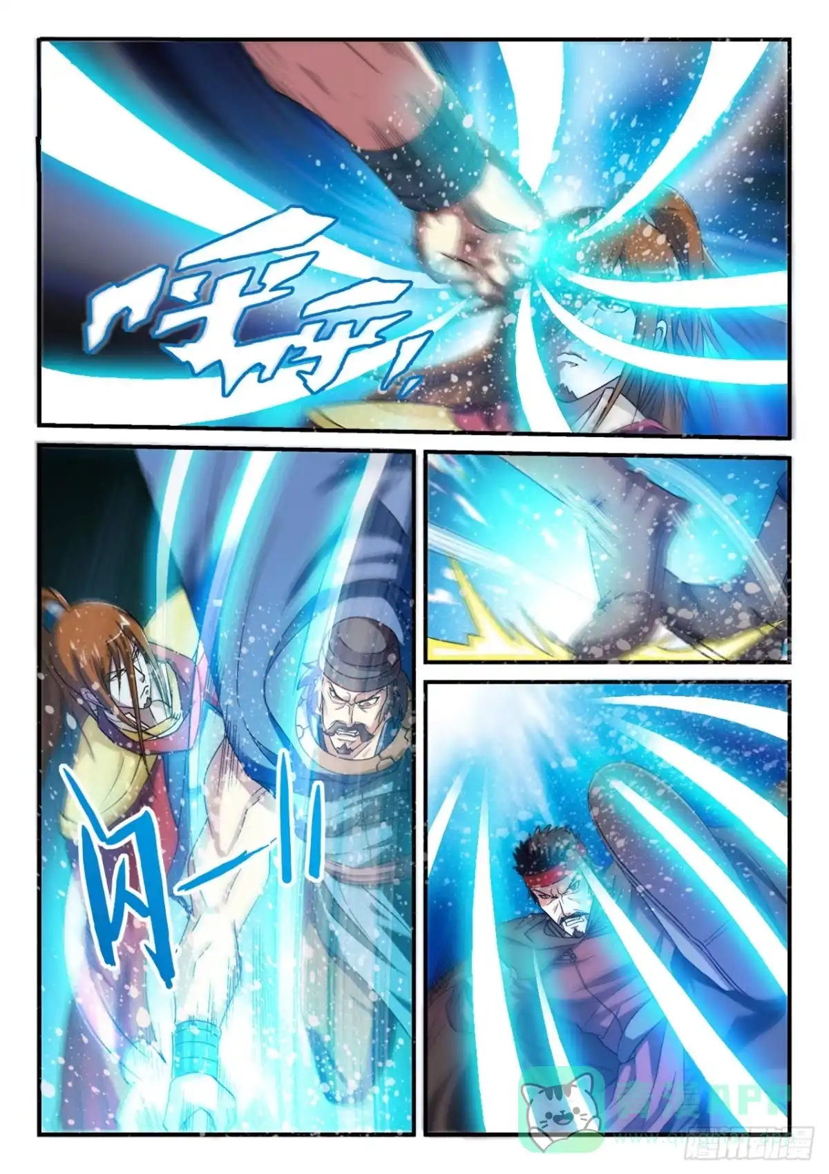 第11页