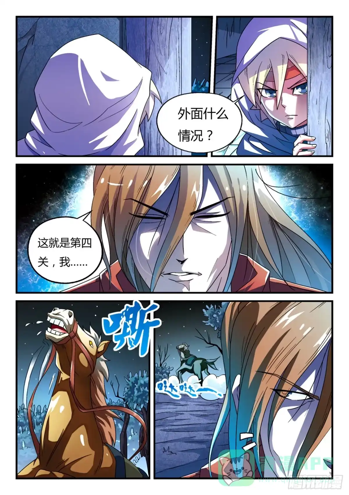第6页