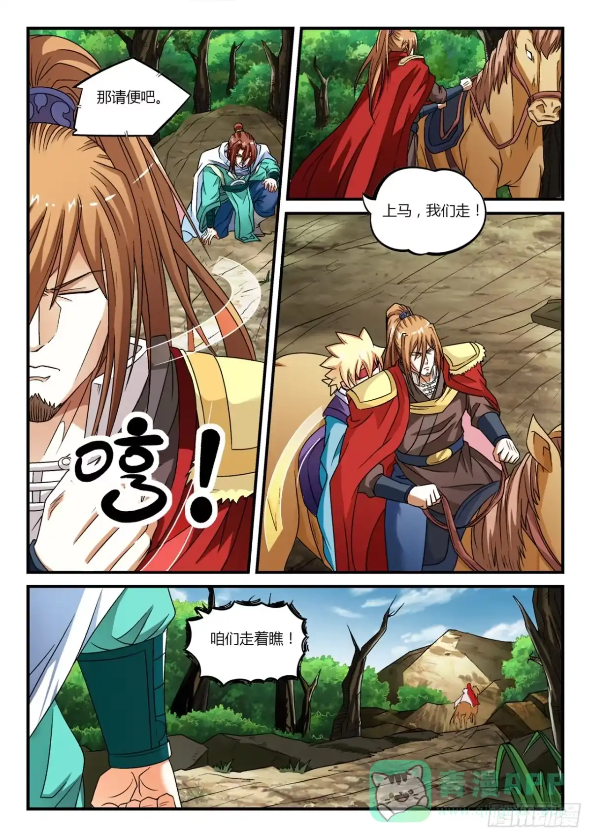 第16页