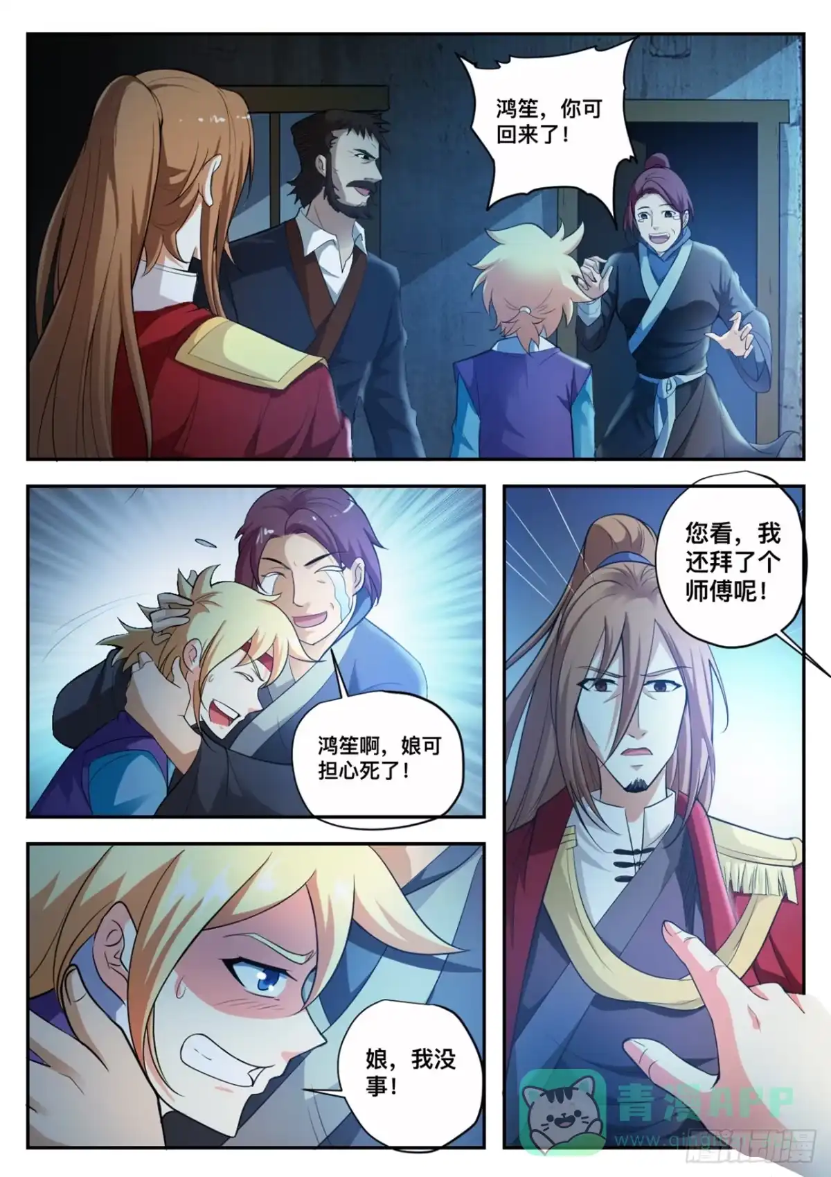 第1页