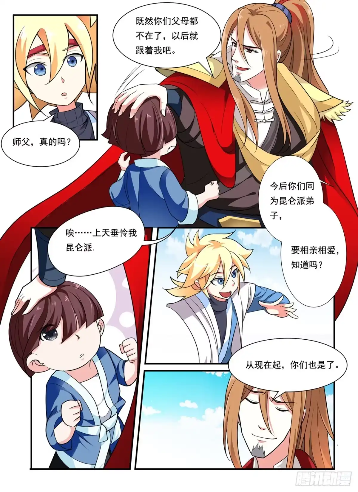 第15页