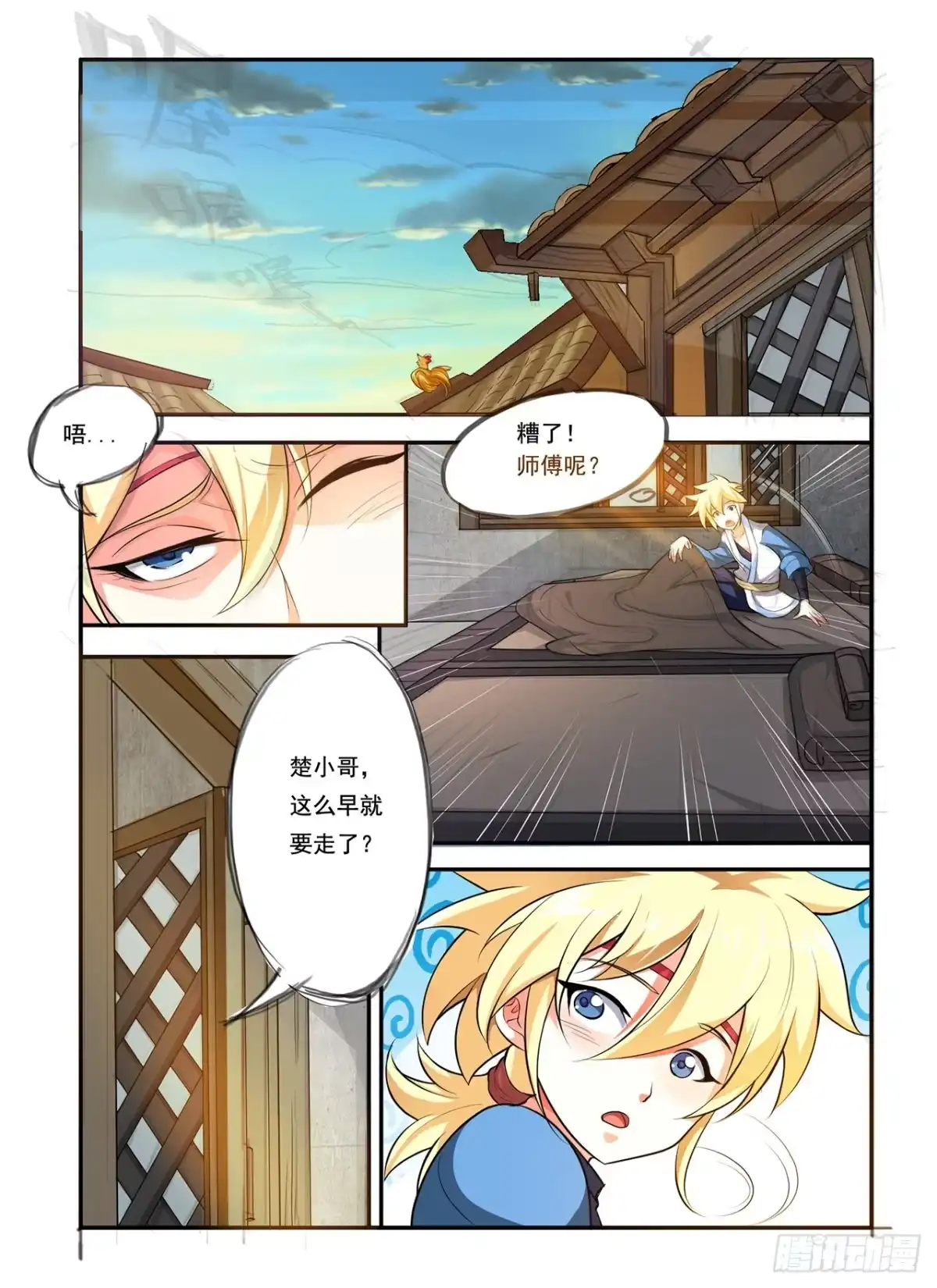 第4页
