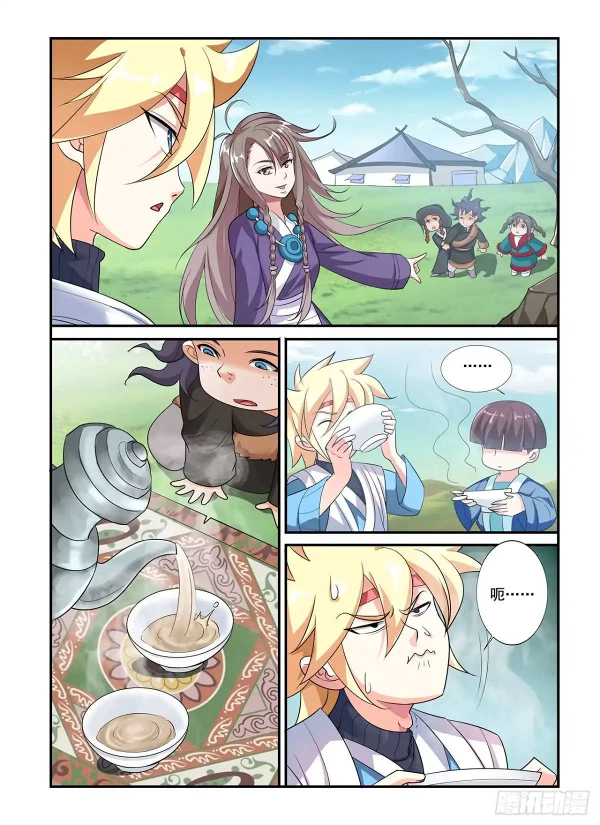 第15页