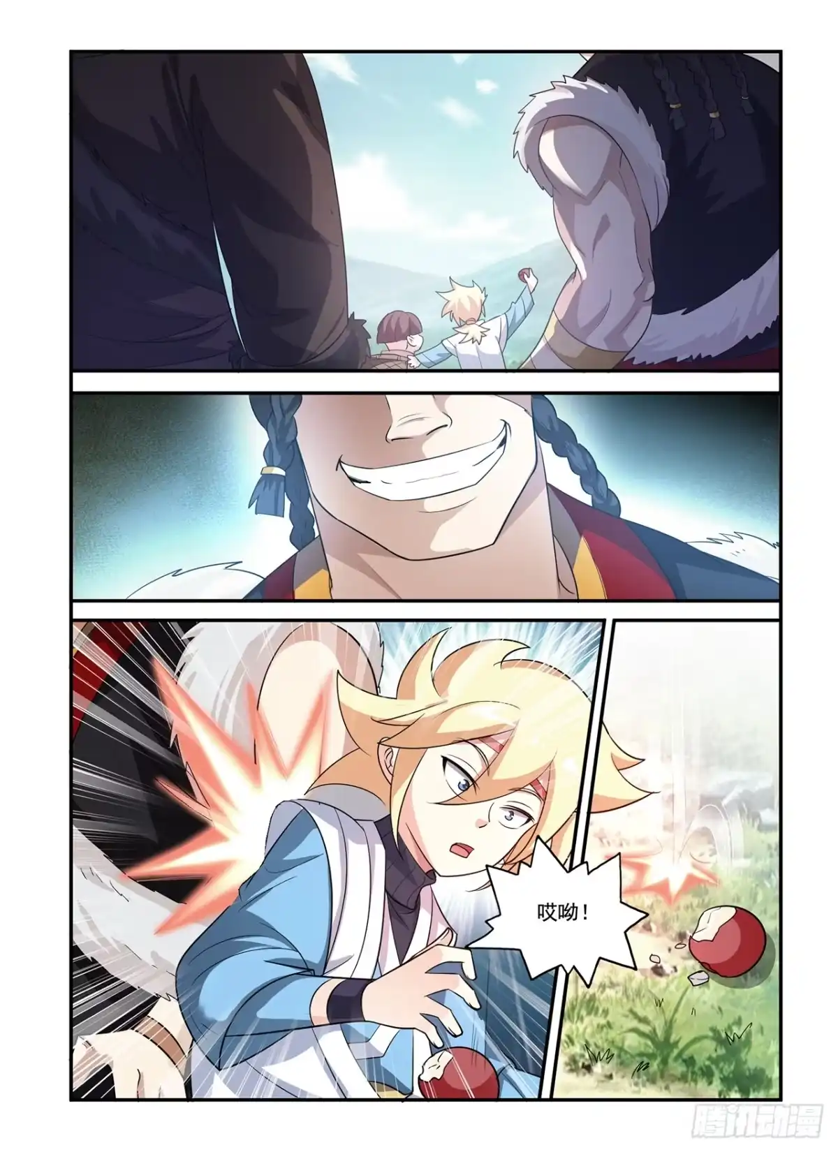 第17页