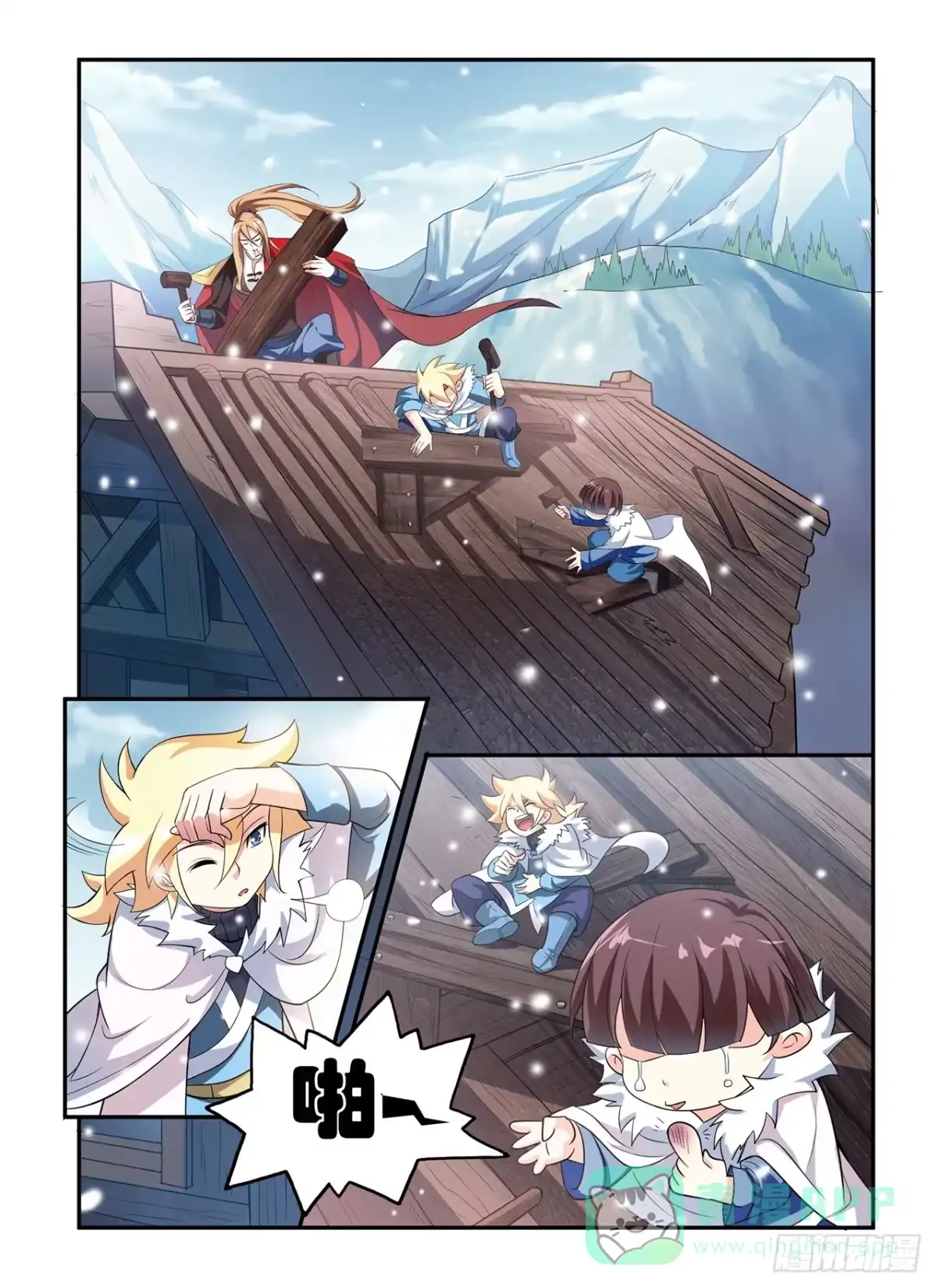 第6页