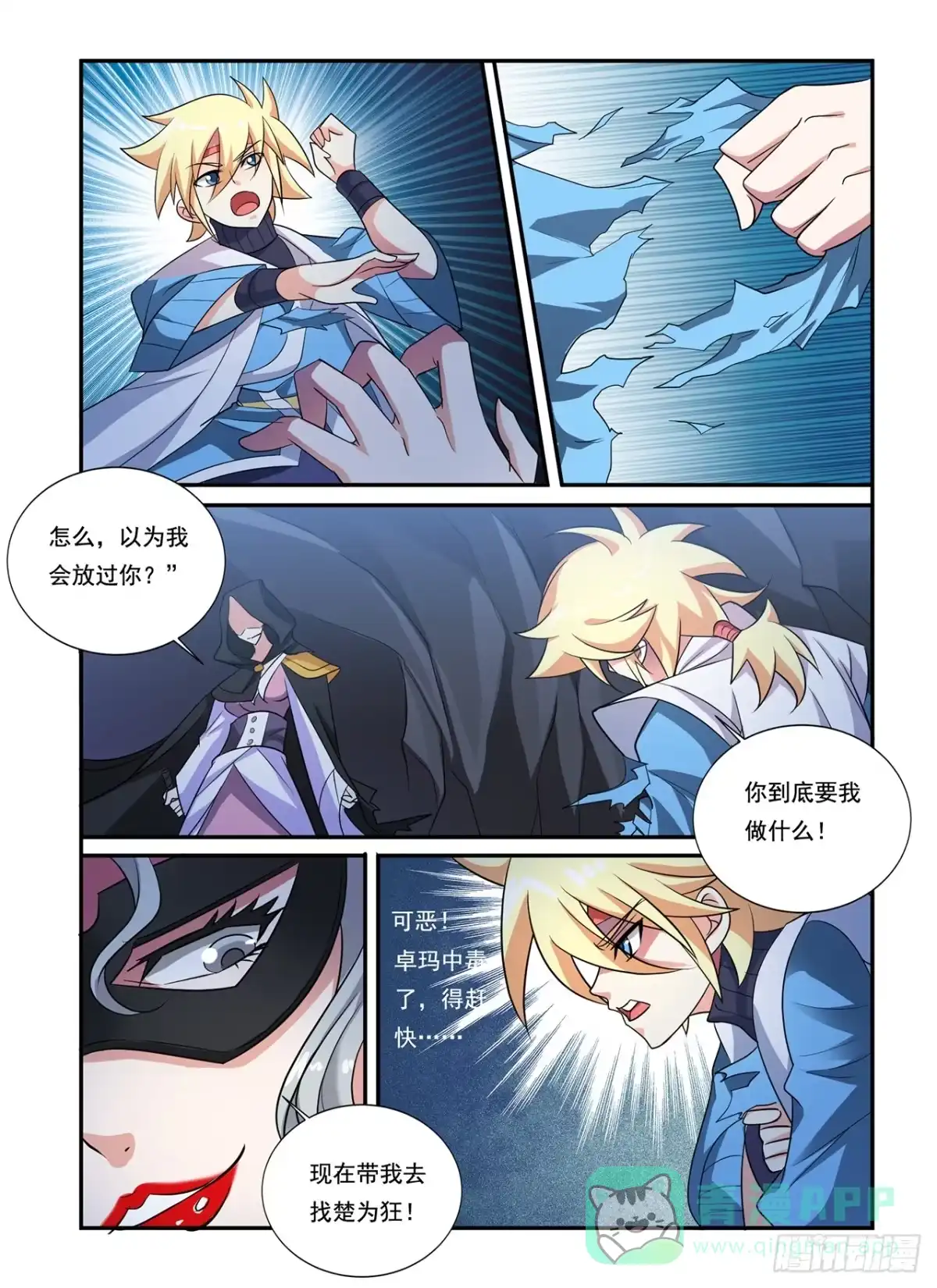第11页