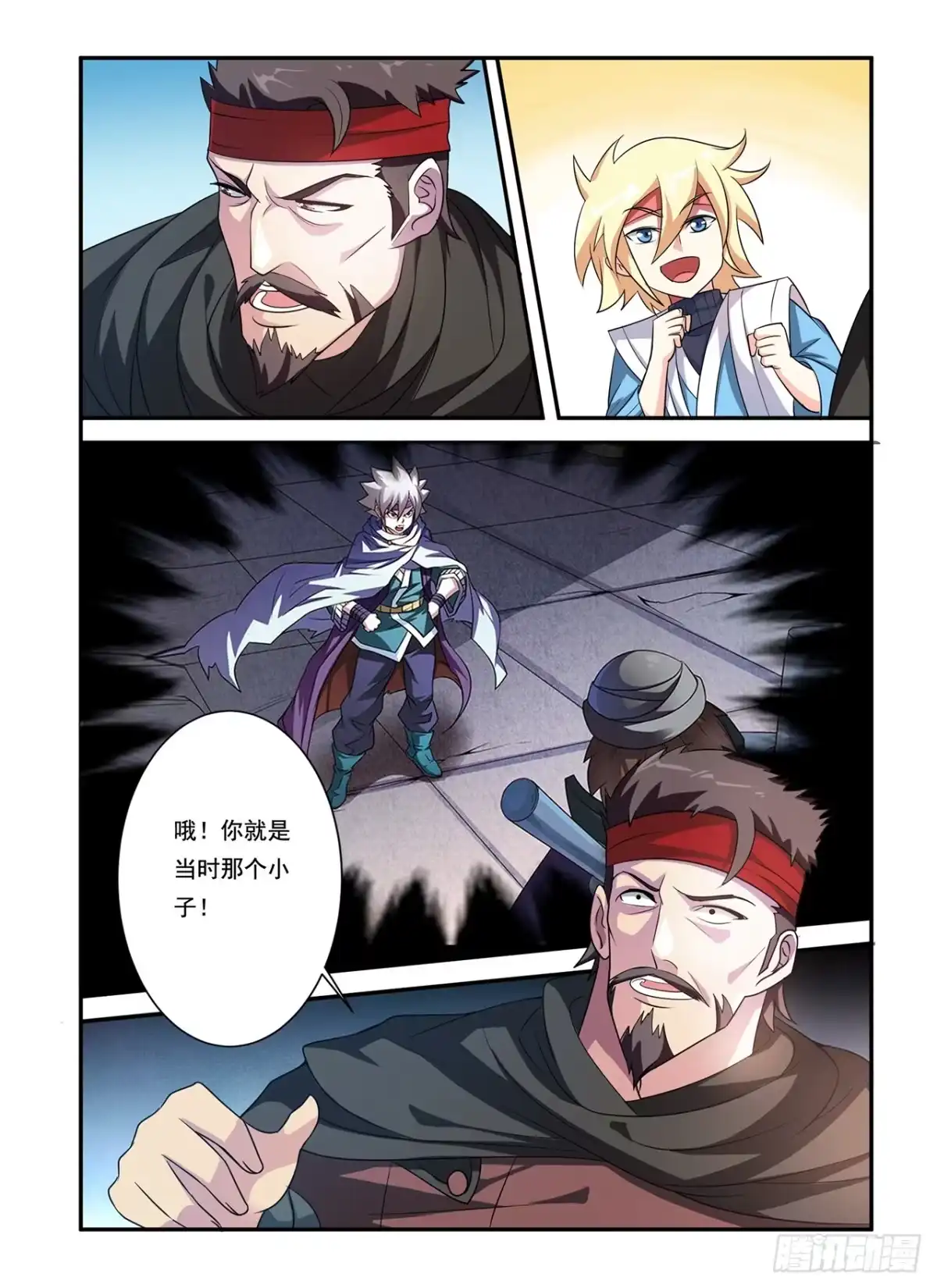 第19页