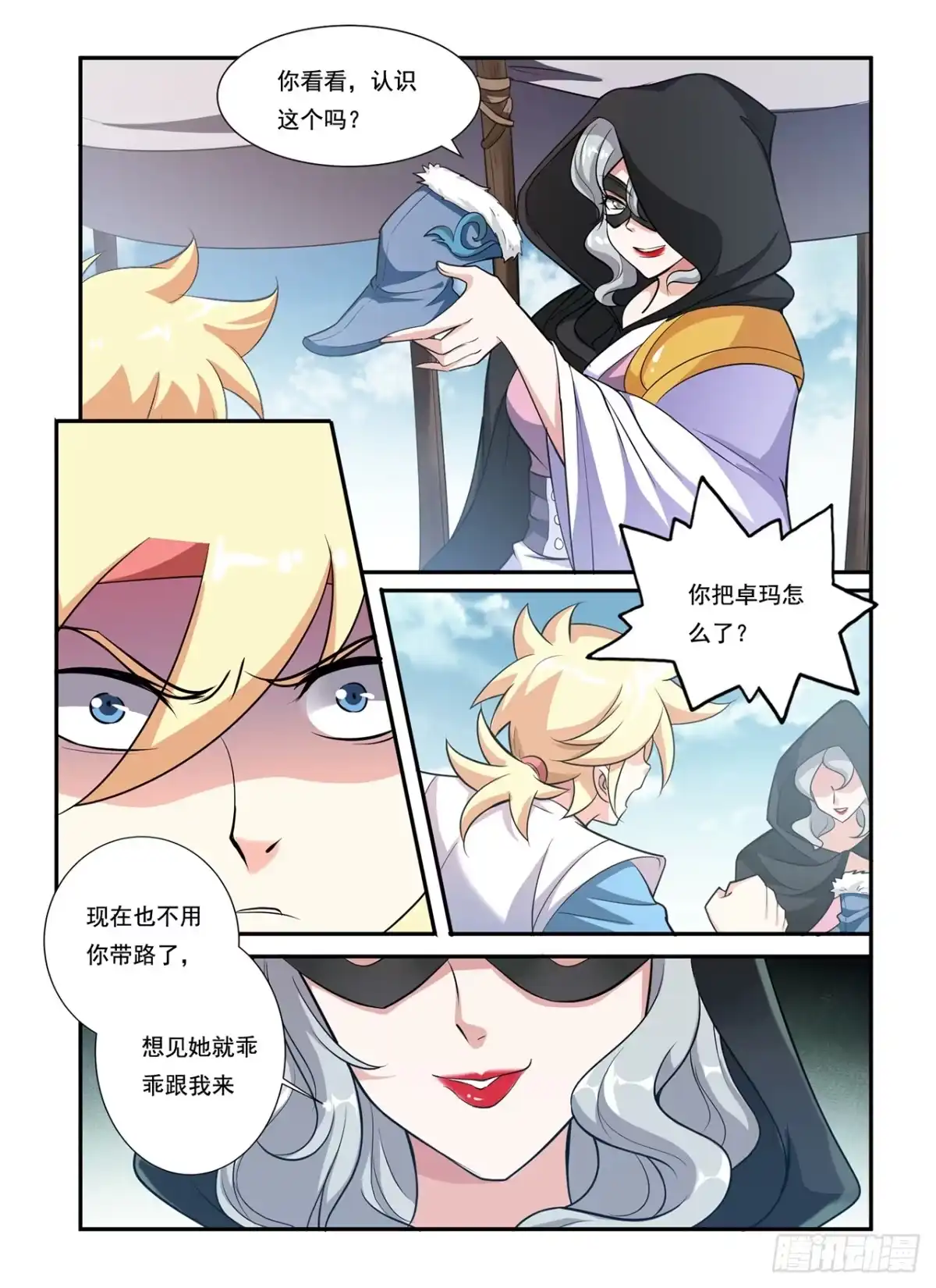 第3页