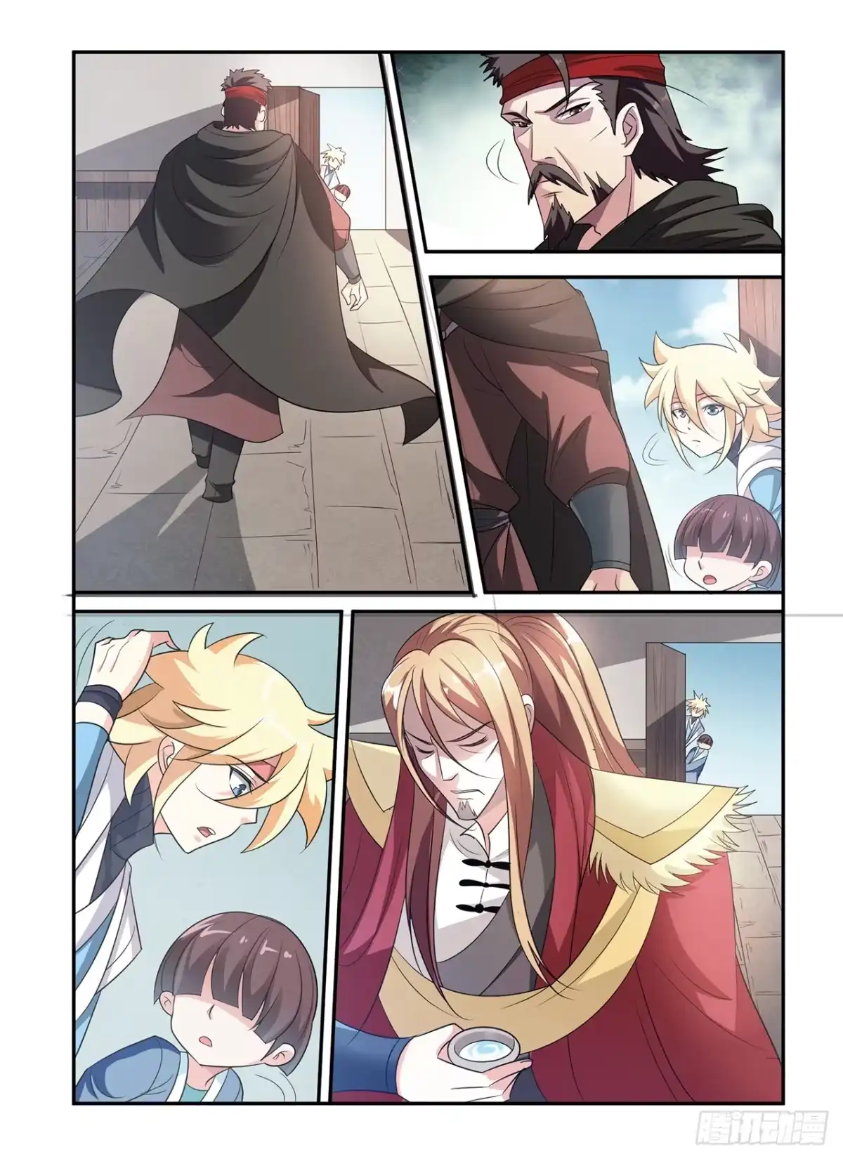 第13页