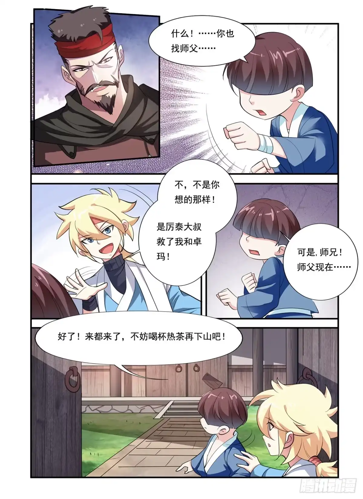 第4页