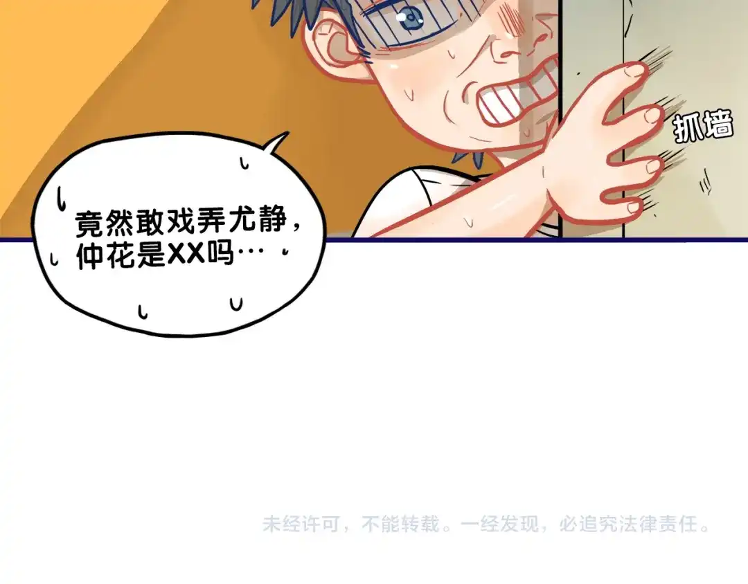 第104页