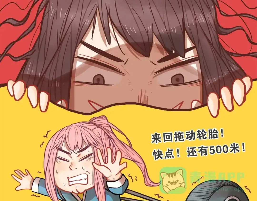 第56页