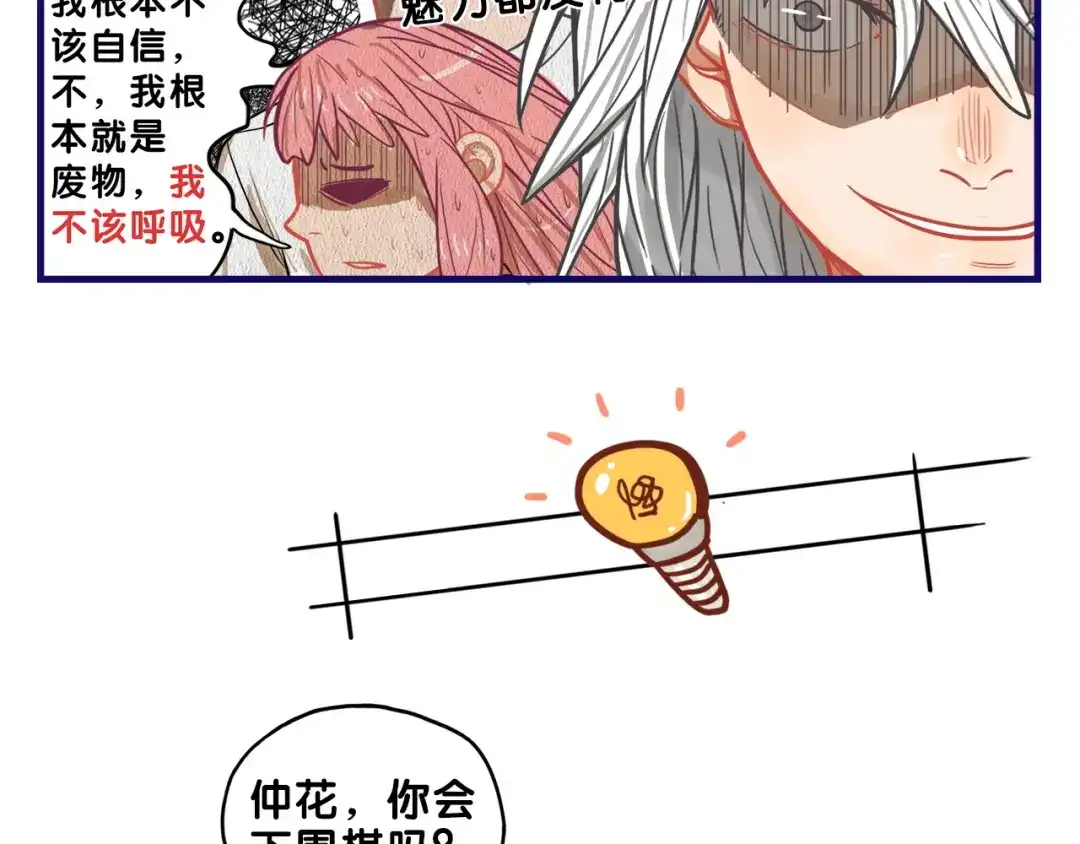 第69页