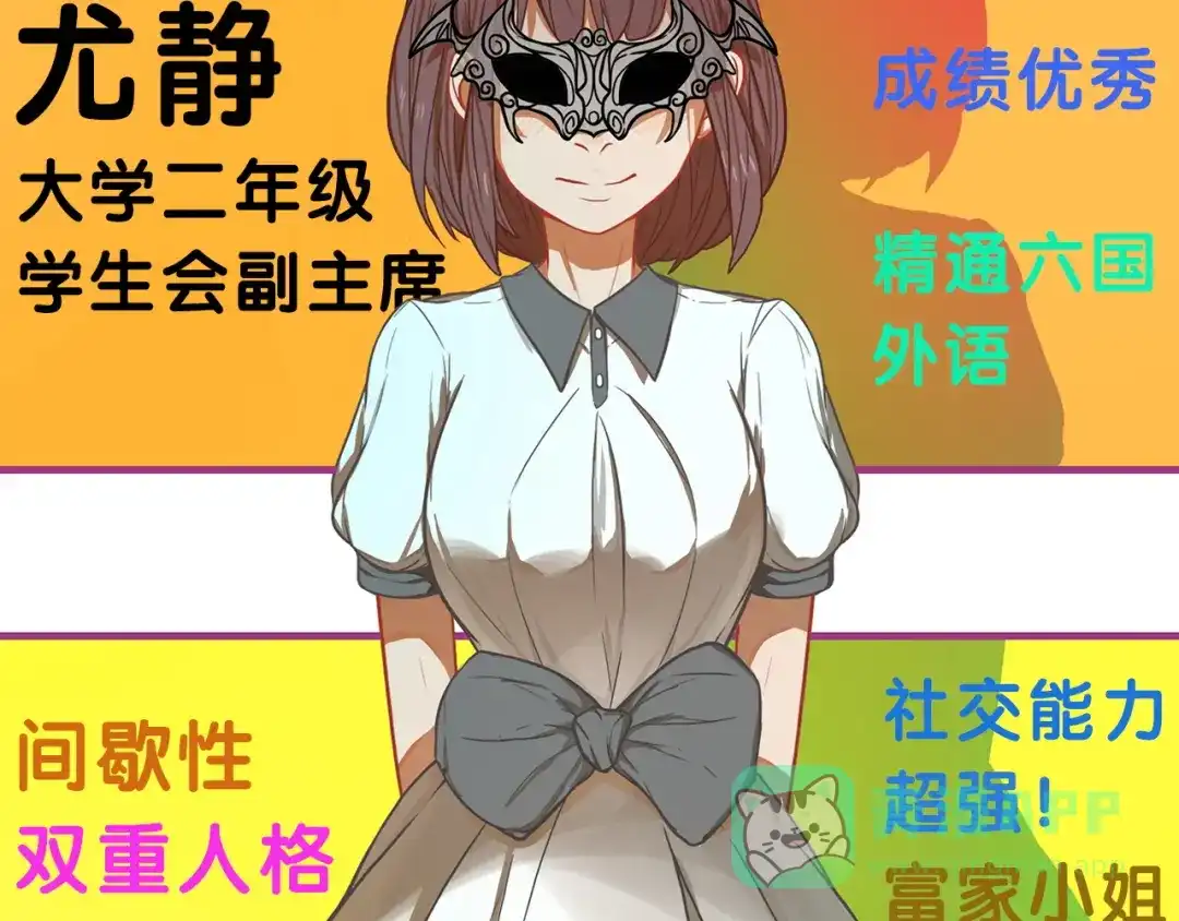 第46页