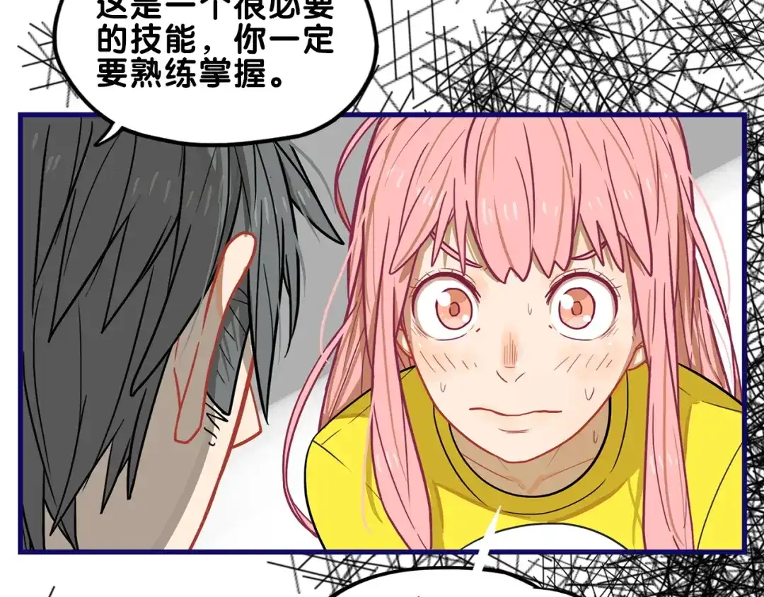 第58页