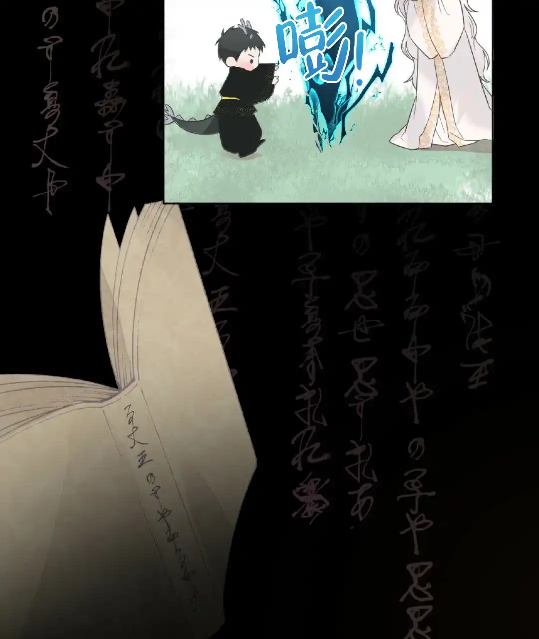 第37页