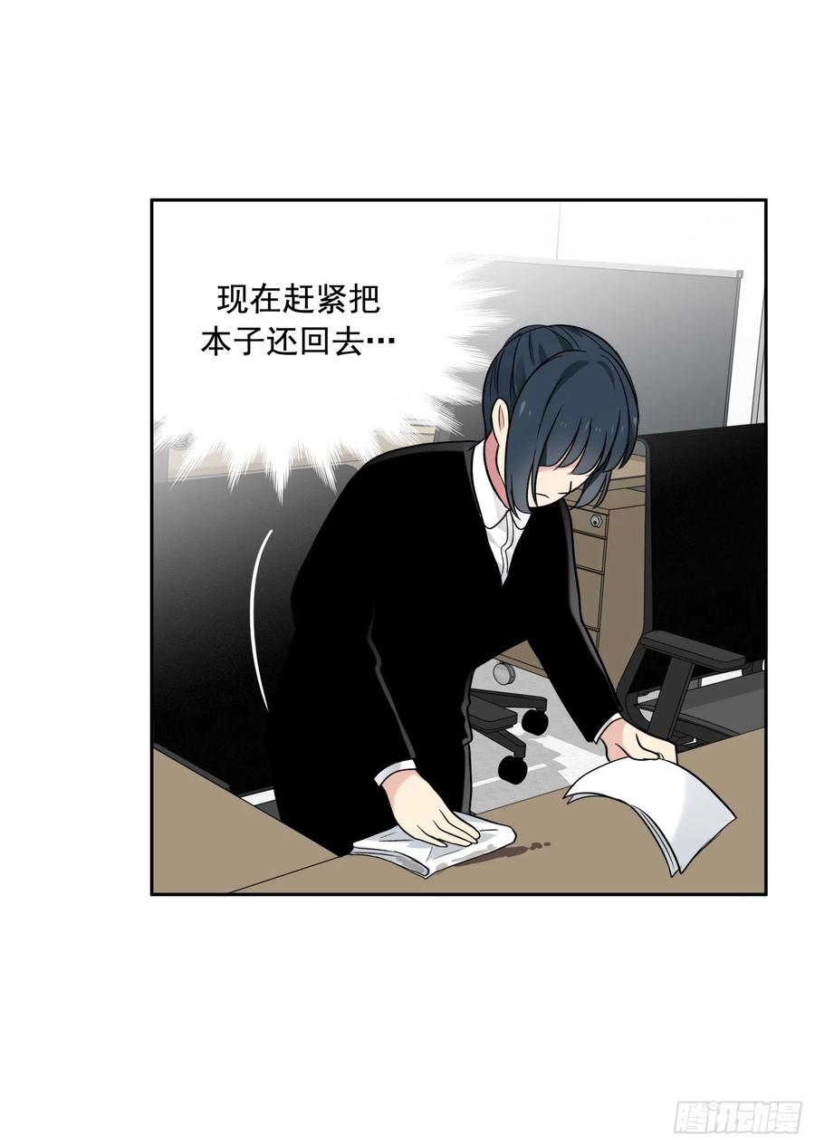 第53页