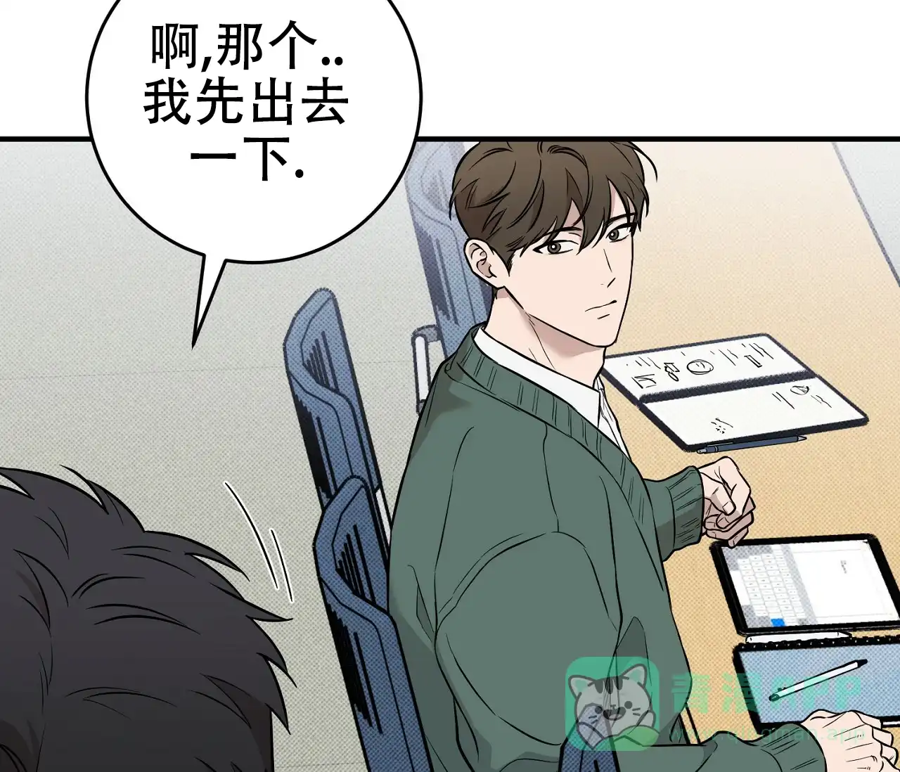 第51页