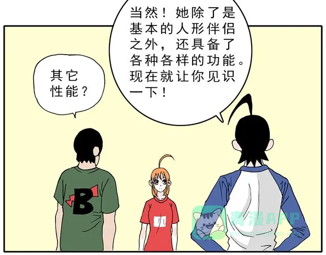 第41页