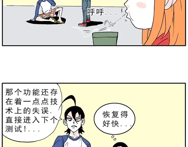 第54页