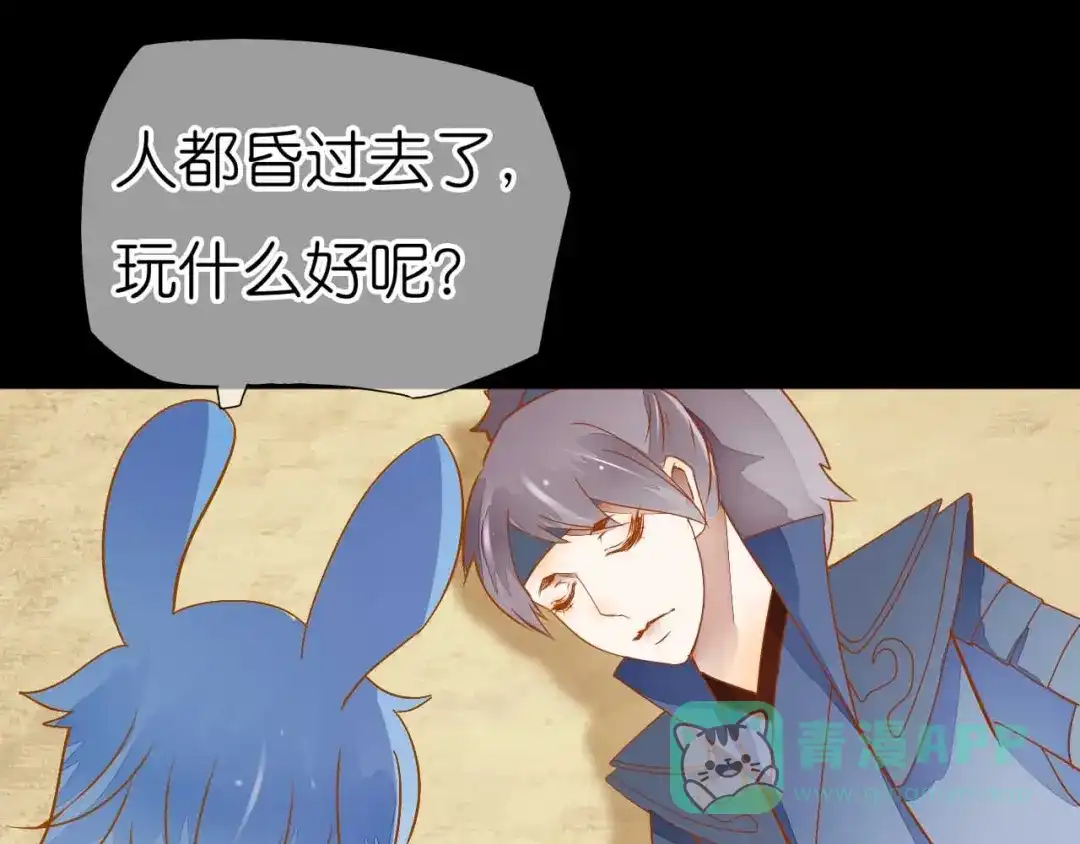 第31页