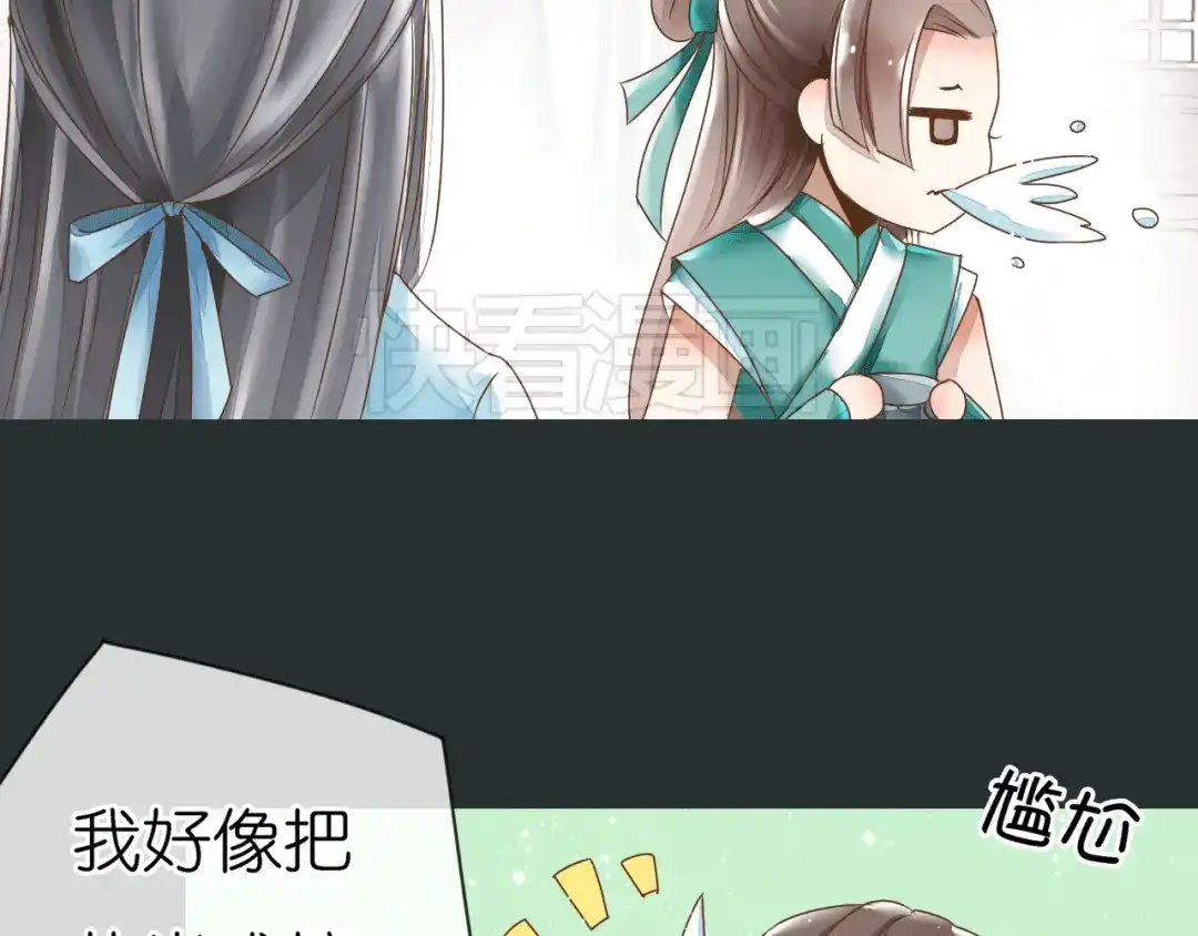 第97页